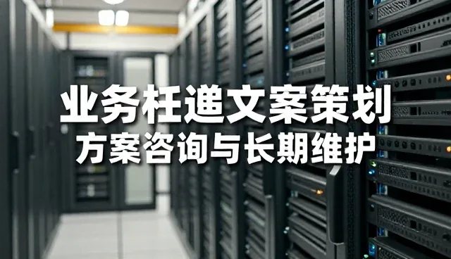 文案创作中如何避免内容重复与低效输出